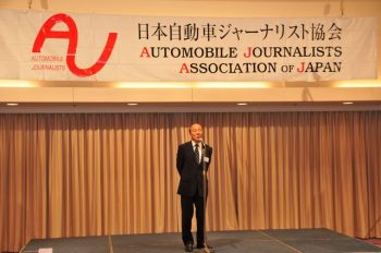 AJAJ年末懇親2008 会長挨拶