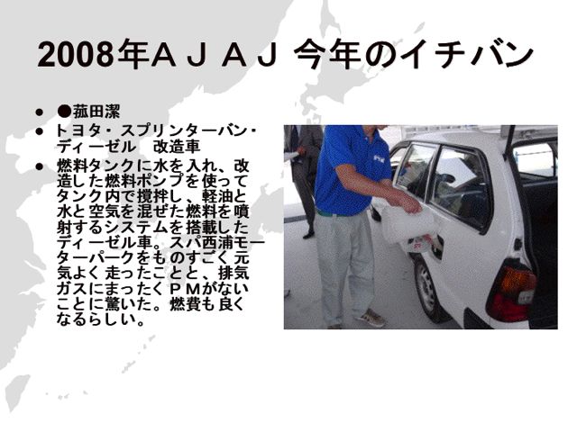 今年のイチバン 菰田潔