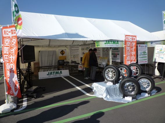 ECO DRIVE 祭り JATMAブース