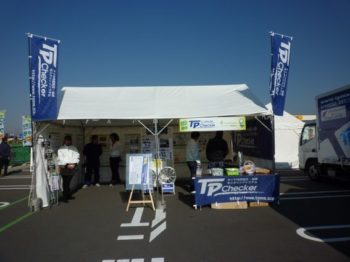 ECO DRIVE 祭り TP CHECKER ブース