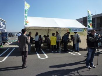 ECO DRIVE 祭り JAFテント