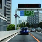 高速道路 走行イメージ