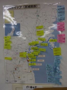 東日本大震災活動 被災地マップ