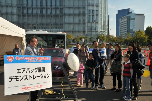 母と子の楽ラク運転講習会 エアバッグデモ