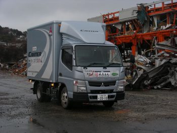 東日本大震災活動 三菱キャンター