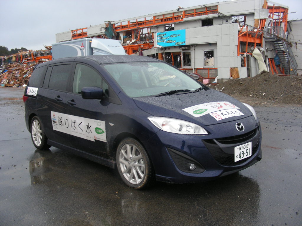 東日本大震災活動 マツダプレマシー