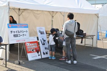 母と子の楽ラク運転講習会2012 チャルドシートコーナー