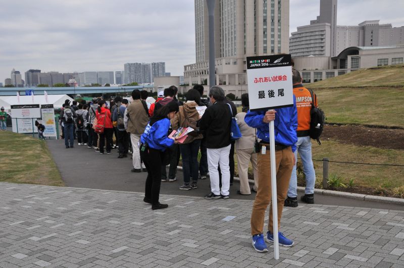 ふれあい試乗会 行列