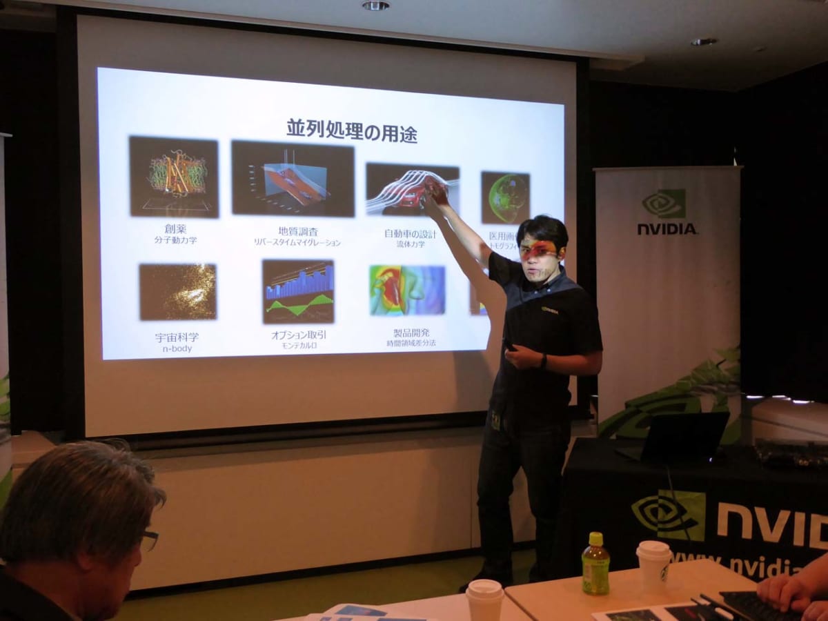 NVIDIA勉強会 説明風景