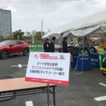 2018年 みんなの楽ラク運転講習会 タイヤコーナー