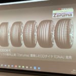 2000年代、シリカ分散向上剤「Zeruma」開発し、ECOタイヤ「DNA」発売