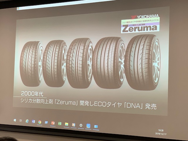 2000年代、シリカ分散向上剤「Zeruma」開発し、ECOタイヤ「DNA」発売