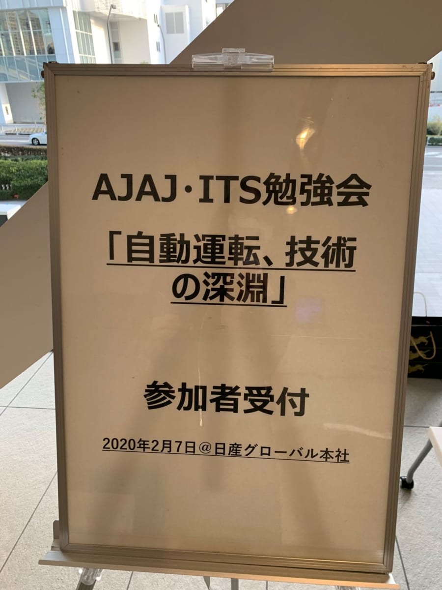 勉強会案内看板