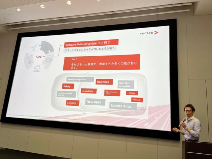 ベクター・ジャパン SDV勉強会 風景