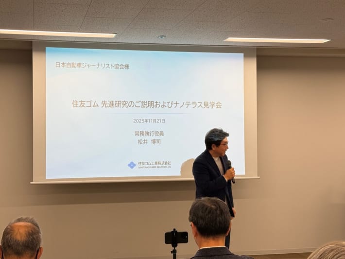 常務執行役員 松井氏