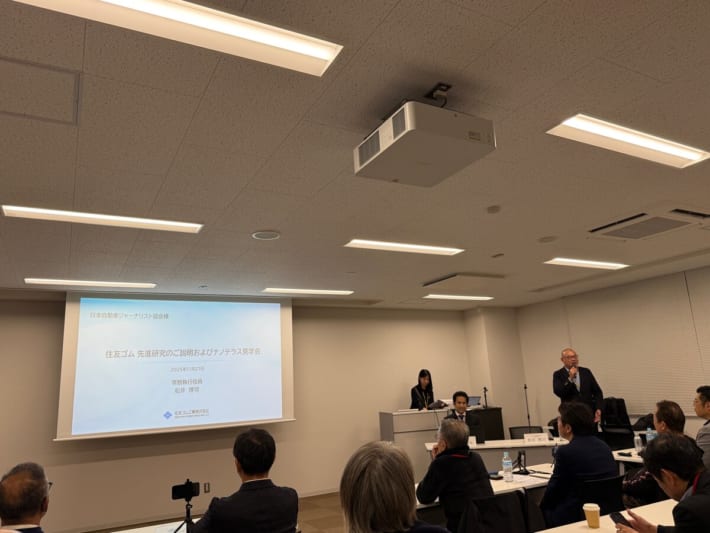 ナノテラス 勉強会風景