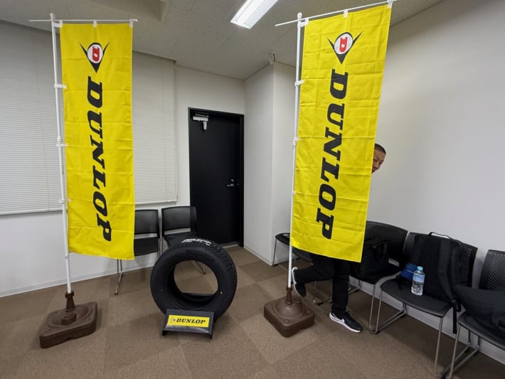 ダンロップ展示風景