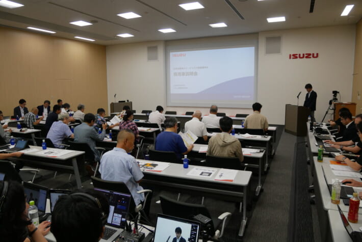 いすゞ商用車勉強会 勉強会風景