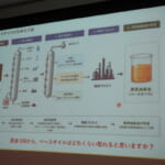 シェル・ルブリカンツ・ジャパン株式会社技術研究所 勉強会スライド
