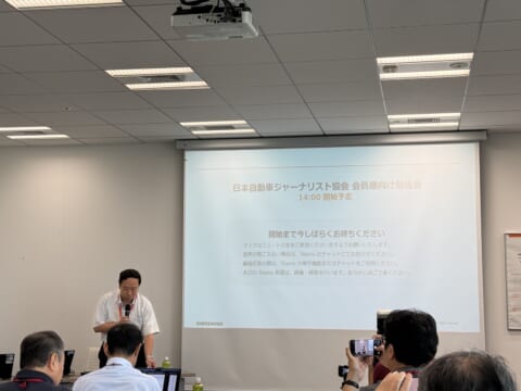 AJAJエネオス勉強会 開始風景