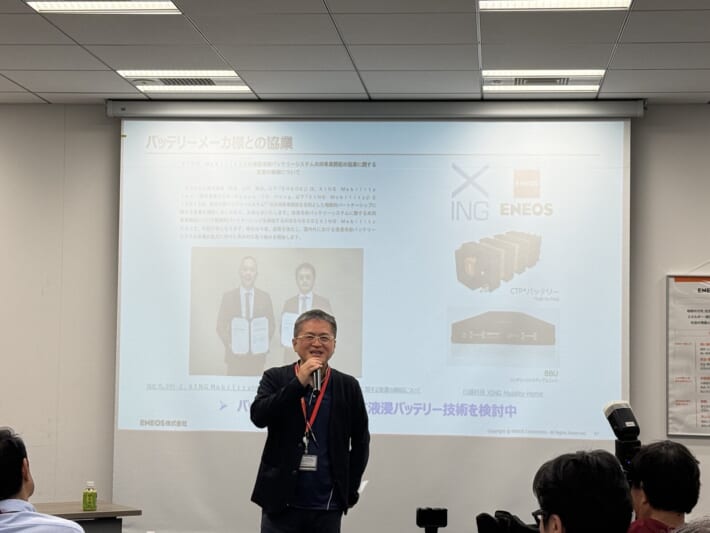 AJAJエネオス勉強会 風景